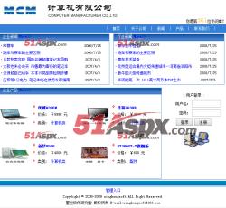 前台首页