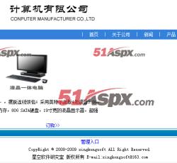 商品介绍