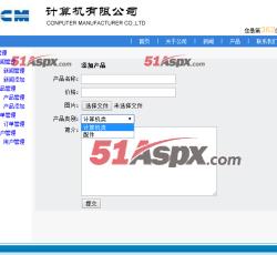 添加产品