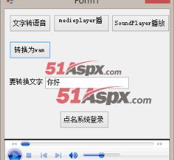 输人文字 输人文字