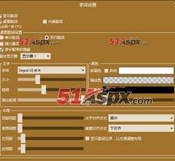 歌词设置 歌词设置