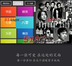 公共兆赫 公共兆赫