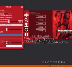 界面设置 界面设置