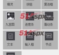对象