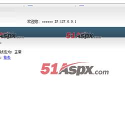 管理菜单 管理菜单