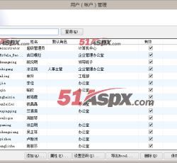 用户管理