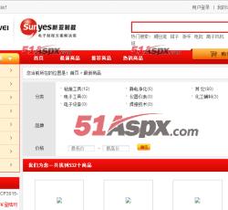 商品列表 商品列表