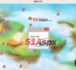 碰到星星变大 碰到星星变大