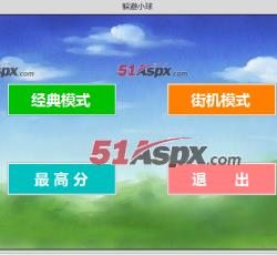 游戏界面 游戏界面