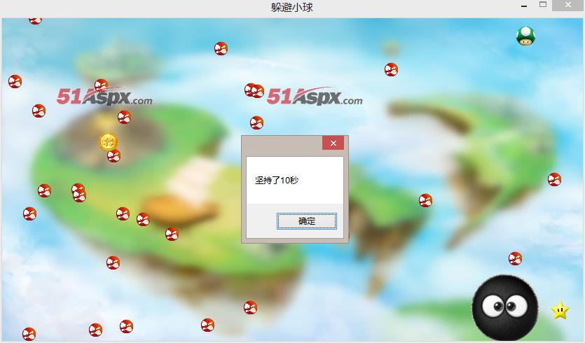 碰到星星变大 碰到星星变大