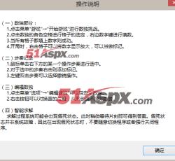操作说明 操作说明