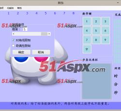 难度选择 难度选择