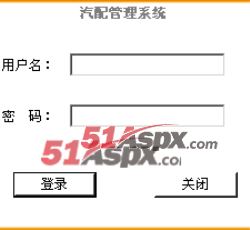 登录界面 登录界面