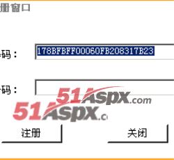 软件需要注册 软件需要注册