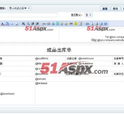 打印模板设置 打印模板设置