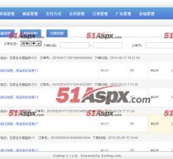 51Shop商城管理系统订单管理 51Shop商城管理系统订单管理