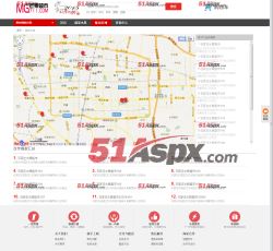 芒果超市--石家庄站--配送区域 芒果超市--石家庄站--配送区域