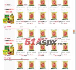 芒果超市--石家庄站--首页 芒果超市--石家庄站--首页