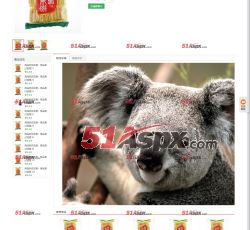 芒果超市--石家庄站--商品测试信息13