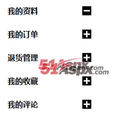 导航菜单栏 导航菜单栏