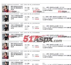 退货管理 退货管理