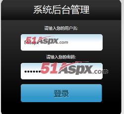 后台登录 后台登录