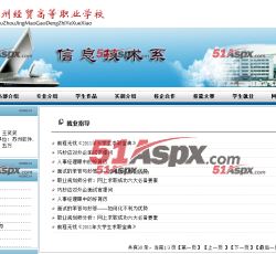 就业指导 就业指导
