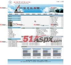 前台首页 前台首页