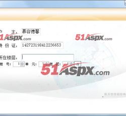 服务对象添加