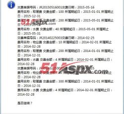 操作提示