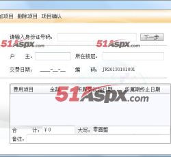 工作台