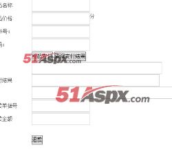 被扫支付