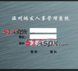 登陆