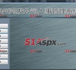 界面