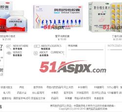 页尾