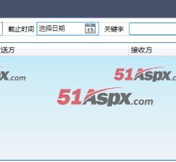 聊天记录