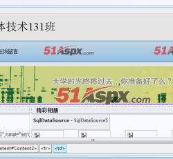 班级网站