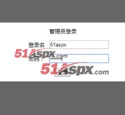 登陆