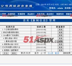 信息管理 信息管理
