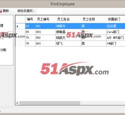人事管理 人事管理