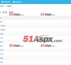 网站类别管理 网站类别管理