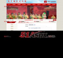 在线留言 在线留言