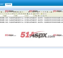 其他管理 其他管理