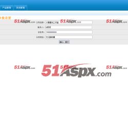 系统设置 系统设置