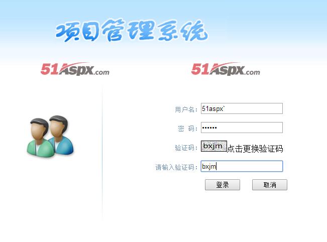 管理员登陆