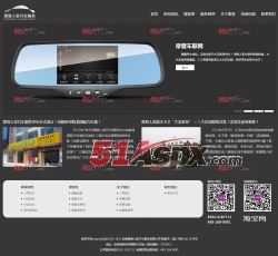 摩登人家汽车服务