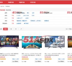 商品分类
