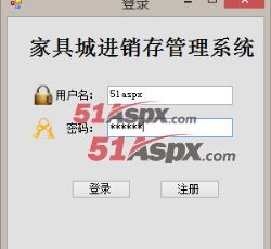 登录注册 登录注册