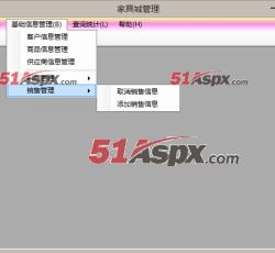 基础信息管理 基础信息管理