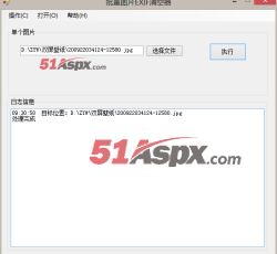 处理完成 处理完成